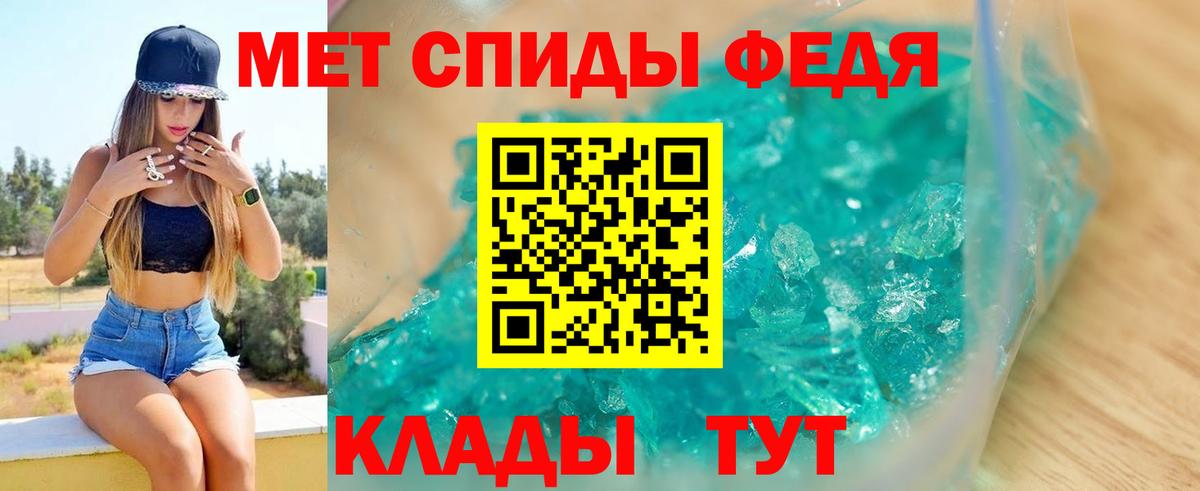 Тосно  Amphetamine 98%  ОМГ ОМГ онион  Вход с VPN  Амфетамин 