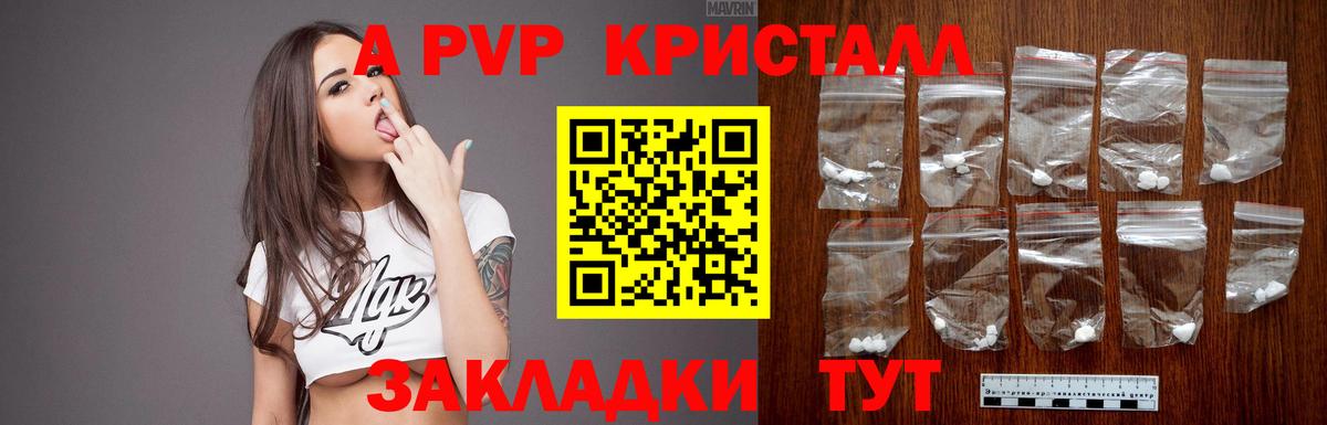 APVP СК Тосно