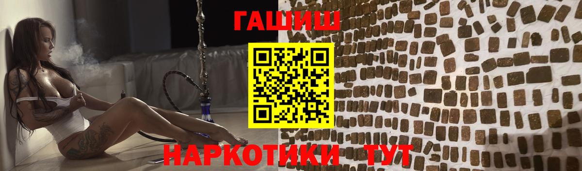Тосно  ГАШ хэш  Вход с VPN  Гашиш  ГАШИШ VHQ 