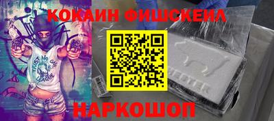 кокс Будённовск