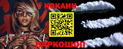 кокс Будённовск