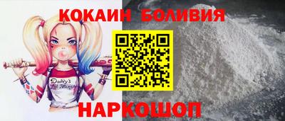 кокс Будённовск