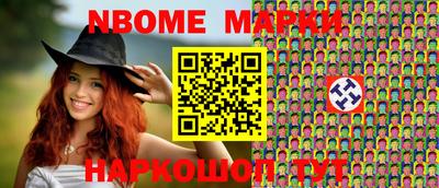 кокс Будённовск