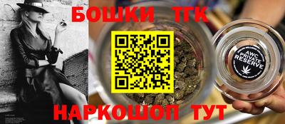ешки Бугуруслан