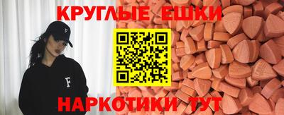 амфетамин Бузулук