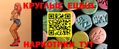 амфетамин Бузулук