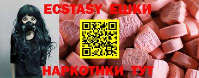 ешки Бугуруслан