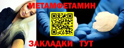 амфетамин Бузулук