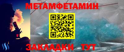 амфетамин Бузулук
