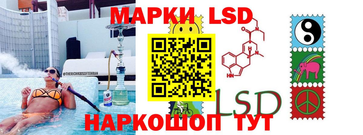 ЛСД экстази ecstasy Тосно