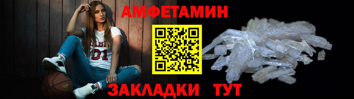 МЕТАМФЕТАМИН Декстрометамфетамин 99.9%  МЕТАМФЕТАМИН  Тосно  МЕТАМФЕТАМИН Декстрометамфетамин 99.9%  Вход с VPN 