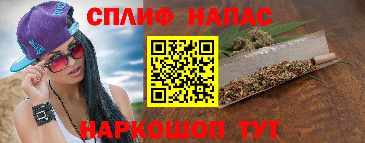 Каннабис семена Тосно