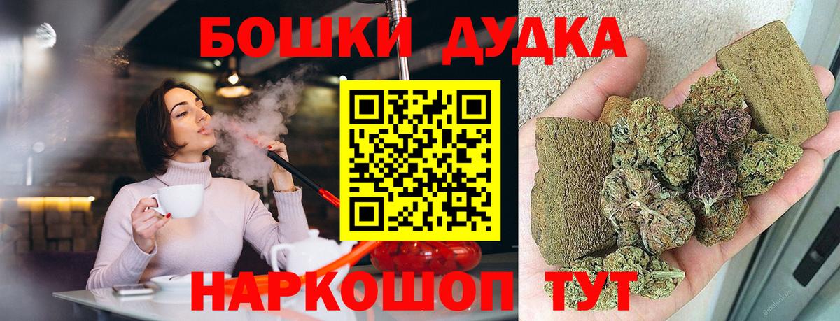 Марихуана SATIVA & INDICA  Вход с VPN  Тосно  Конопля план 